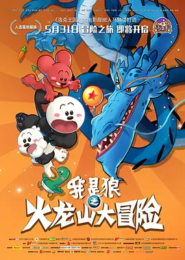 河北彩花步兵